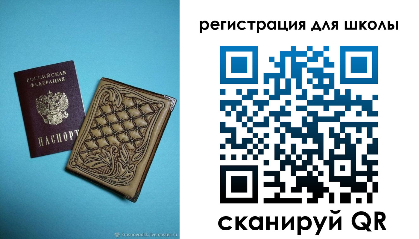 прописка от собственника в Карачаево-Черкесии