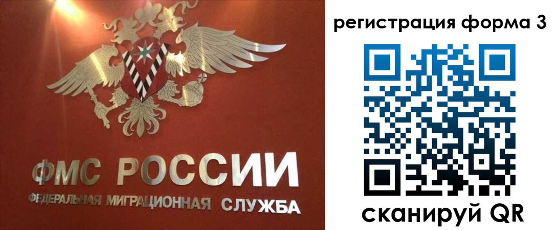 временная регистрация недорого в Карачаево-Черкесии